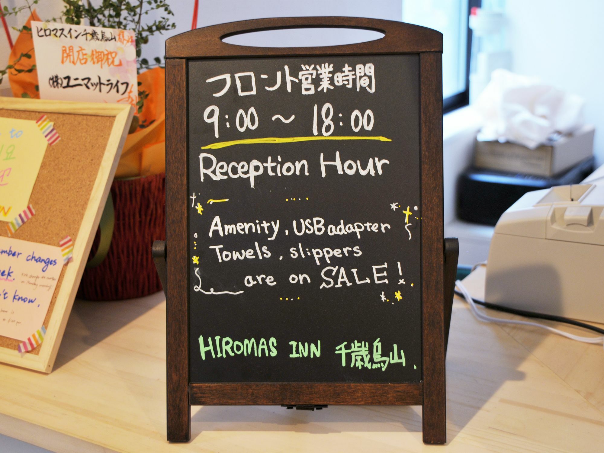 Hiromas Inn Chitose-Karasuyama Токио Экстерьер фото